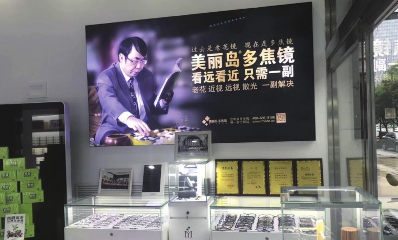 看了《我不是藥神》，非正品老花鏡還能戴嗎？