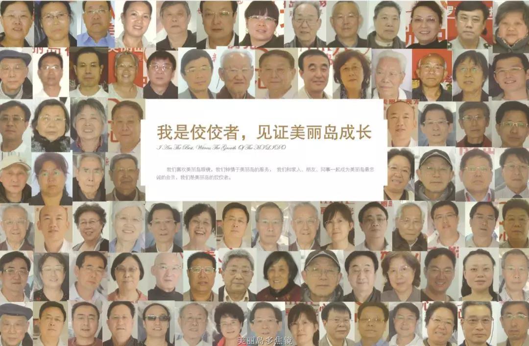 選準老花鏡品牌，讓老花眼遠近清晰，少花冤枉錢