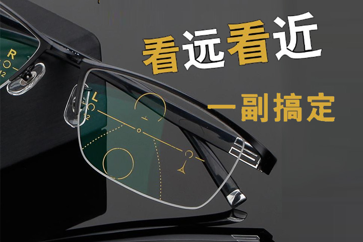 老花鏡能隨便買嗎？