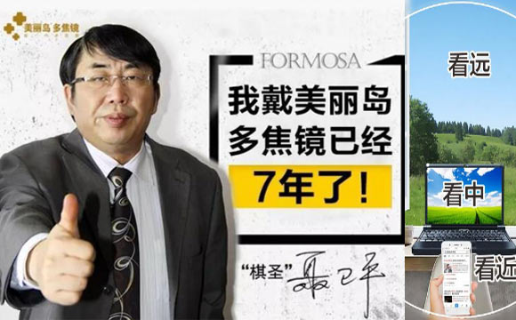 如何選擇老花鏡，什么樣的老花鏡好？