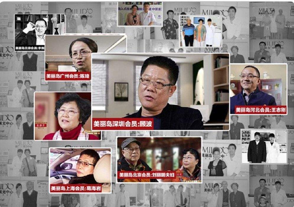 你知道嗎，老花鏡不能隨便亂配