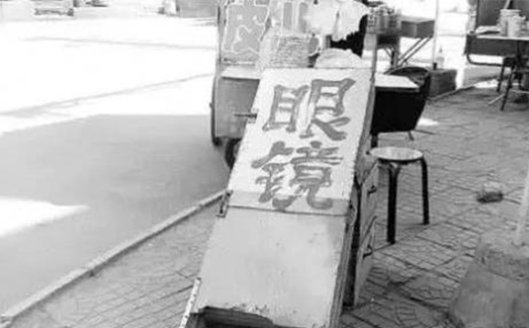 老花鏡度數(shù)配高了會怎樣 老花鏡度數(shù)配高了會怎樣