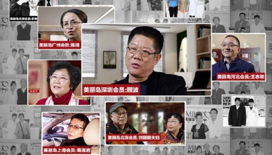 美麗島多焦鏡：用戶需求倒逼產品創(chuàng)新，老花族享受個性定制服務