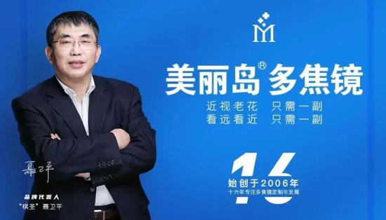 美麗島多焦鏡：老花了不可怕不必遮掩，只需一副享受舒適生活