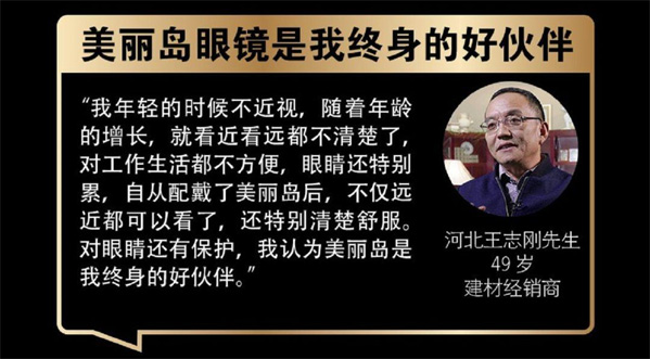 什么是多焦鏡，多焦鏡該如何選擇