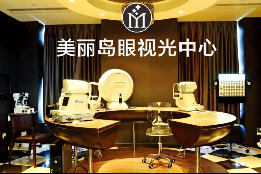 別吃了十幾塊錢老花鏡的“啞巴虧”！馬上免費(fèi)預(yù)約22項(xiàng)專業(yè)視力檢測(cè)