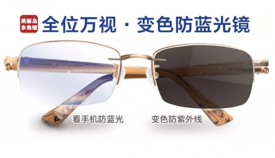 為什么老花鏡不能隨便買一副！