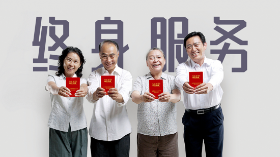 美麗島代言人聶衛(wèi)平，助力新劇《舍我其誰(shuí)》創(chuàng)新傳播圍棋文化