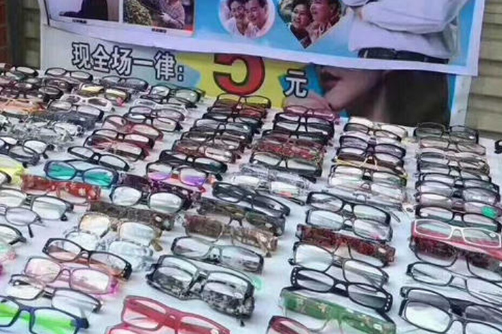 哪個老花鏡的牌子好? 哪個老花鏡的牌子好?