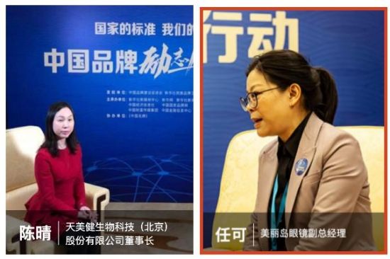 美麗島多焦鏡進(jìn)入國(guó)家隊(duì)