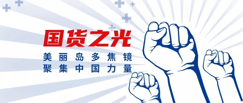 十九年美麗島多焦鏡 看小字不摘鏡 1副頂4副 | 科技、專(zhuān)業(yè)、時(shí)尚